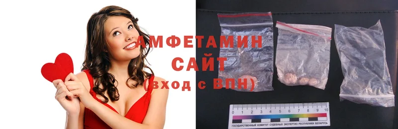 купить наркоту  Оханск  Amphetamine Premium 