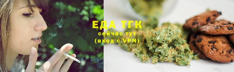 Еда ТГК конопля  KRAKEN tor  Оханск 