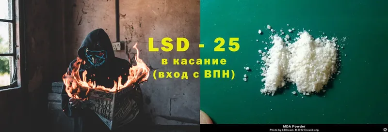 LSD-25 экстази ecstasy  как найти   Оханск 